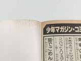 AAA4493 The Kindaichi Case Files Vol.3 Japanese Manga