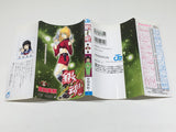 AAA4494 Gintama Vol.24 Japanese Manga