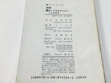 AAA4494 Gintama Vol.24 Japanese Manga