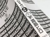 AAA4496 RAVE Vol.9 Japanese Manga