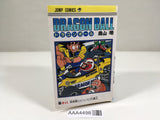 AAA4498 Dragon Ball Vol.18 Japanese Manga