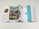 AAA4498 Dragon Ball Vol.18 Japanese Manga