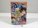 AAA4499 RAVE Vol.14 Japanese Manga