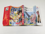 AAA4499 RAVE Vol.14 Japanese Manga