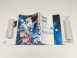 AAA4500 Gintama Vol.1 Japanese Manga