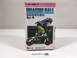 AAA4501 Dragon Ball Vol.34 Japanese Manga