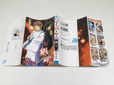 AAA4503 Gintama Vol.33 Japanese Manga