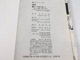AAA4503 Gintama Vol.33 Japanese Manga