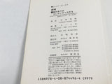 AAA4505 Gintama Vol.23 Japanese Manga