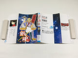 AAA4506 Gintama Vol.10 Japanese Manga