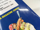 AAA4507 Dreams Vol.17 Japanese Manga