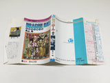 AAA4508 Dragon Ball Vol.30 Japanese Manga