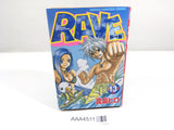 AAA4511 RAVE Vol.13 Japanese Manga