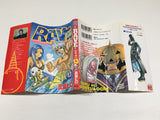 AAA4511 RAVE Vol.13 Japanese Manga