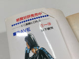 AAA4511 RAVE Vol.13 Japanese Manga