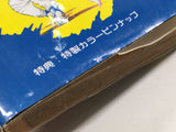 AAA4512 Dreams Vol.1 Japanese Manga