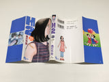 AAA4513 H2 Vol.31 Japanese Manga