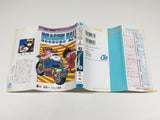 AAA4515 Dragon Ball Vol.7 Japanese Manga