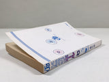AAA4515 Dragon Ball Vol.7 Japanese Manga