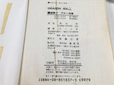 AAA4515 Dragon Ball Vol.7 Japanese Manga