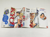 AAA4517 SAMURAI DEEPER KYO Vol.1 Japanese Manga