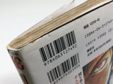 AAA4517 SAMURAI DEEPER KYO Vol.1 Japanese Manga