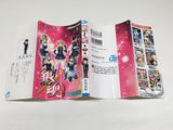 AAA4519 Gintama Vol.31 Japanese Manga