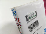 AAA4519 Gintama Vol.31 Japanese Manga