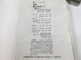 AAA4519 Gintama Vol.31 Japanese Manga