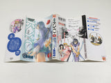 AAA4522 SAMURAI DEEPER KYO Vol.33 Japanese Manga