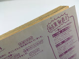 AAA4523 Kaguya-sama: Love is War Vol.4 Japanese Manga