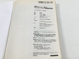 AAA4524 KanColle Anthology Yokosuka Vol.7 Japanese Manga