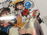 AAA4525 KanColle Anthology Yokosuka Vol.9 Japanese Manga