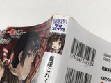 AAA4527 KanColle Anthology Yokosuka Vol.15 Japanese Manga