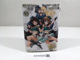 AAA4528 KanColle Anthology Yokosuka Vol.10 Japanese Manga