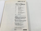 AAA4528 KanColle Anthology Yokosuka Vol.10 Japanese Manga