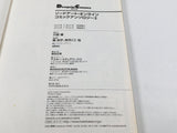 AAA4529 SAO Comic Anthology Vol.2 Japanese Manga