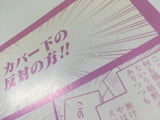 AAA4530 Kaguya-sama: Love is War Vol.1 Japanese Manga