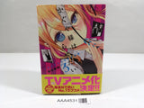 AAA4531 Kaguya-sama: Love is War Vol.3 Japanese Manga