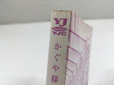 AAA4531 Kaguya-sama: Love is War Vol.3 Japanese Manga