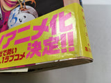 AAA4531 Kaguya-sama: Love is War Vol.3 Japanese Manga