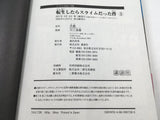 AAA4532 That Time I Got Reincarnated as a Slime 5 Japanese Manga