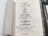 AAA4539 Black Jack Vol.11 Japanese Manga