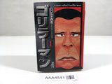 AAA4541 Gorillaman Vol.1 Japanese Manga