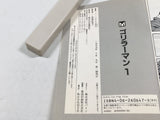 AAA4541 Gorillaman Vol.1 Japanese Manga