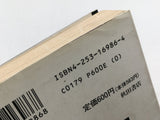 AAA4545 Black Jack Vol.6 Japanese Manga