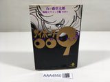 AAA4550 Cyborg 009 Vol.3 Japanese Manga