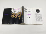AAA4550 Cyborg 009 Vol.3 Japanese Manga