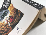 AAA4553 Phoenix Space Vol.9 Japanese Manga