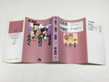 AAA4554 WINTER STORY Vol.2 Japanese Manga